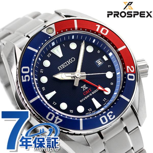 Diver Scuba セイコー プロスペックス ダイバースキューバ ソーラー