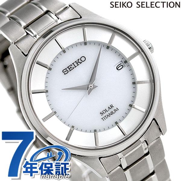 SEIKO SELECTION セイコー 腕時計 ブランド メンズ 日本製 ソーラー