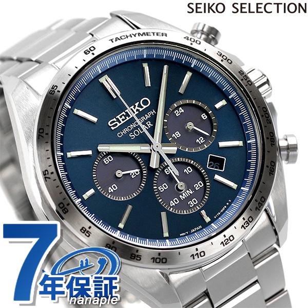 SEIKO SBPY163 セイコーセレクション ソーラークロノグラフ 楽天市場】＼さらに+9倍☆ポイントUP／ セイコーセレクション ソーラー