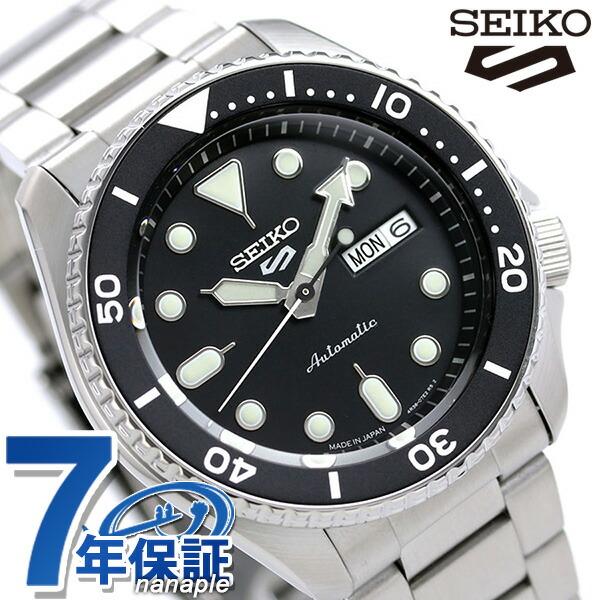 セイコー5 スポーツ 日本製 自動巻き 機械式 限定モデル メンズ 腕時計 ブランド SBSA005 SKX Series SEIKO スポーツ ブラック