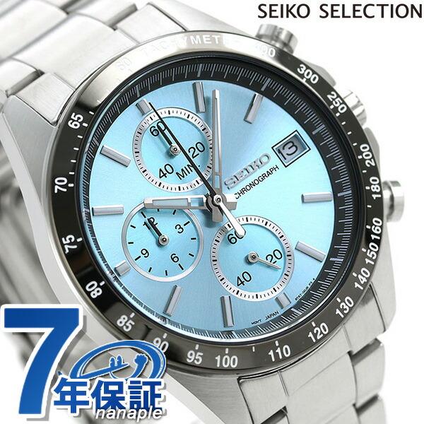 SEIKO SELECTION セイコー腕時計 SBTR029 スピリット SPIRIT ビジネス