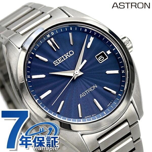 ASTRON セイコー アストロン チタン ソーラー電波 メンズ 腕時計