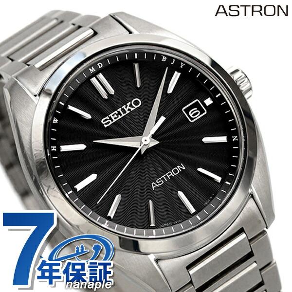ASTRON セイコー アストロン チタン ソーラー電波 メンズ 腕時計