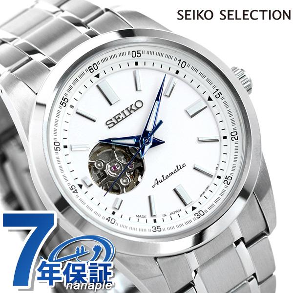 SEIKO SELECTION セイコー メンズ 腕時計 日本製 メカニカル オープン