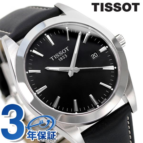 TISSOT（ティソ） T-クラシック ジェントルマン 腕時計 40mm スイス製 