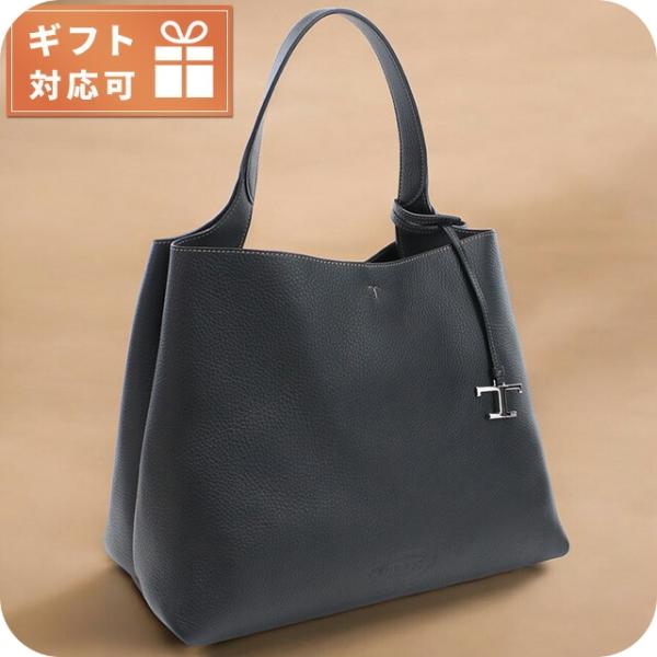 値下げ　トッズ　黒　レザートートバッグ　タッセル革　付き　定価19万円 ファッション通販 ファッション トッズ 黒 レザートートバッグ