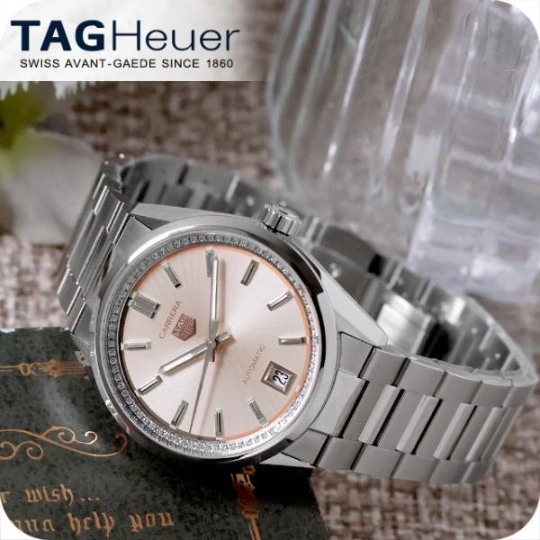 タグ・ホイヤー カレラ デイト 36mm 自動巻き 腕時計 ブランド レディース ダイヤモンド TAG Heuer WBN231A.BA0001 アナログ