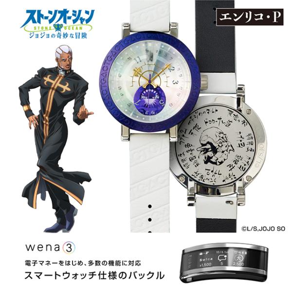 be-eight_wnw-sc23a-w be-eight_wnw-sc23a-w