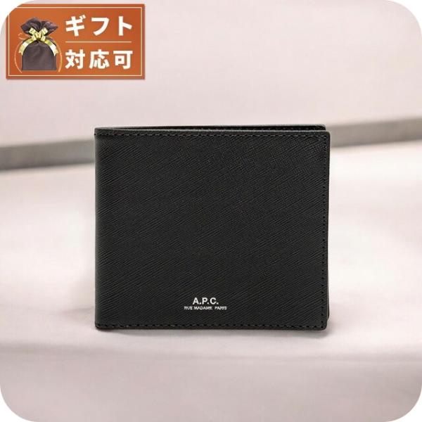 A.P.C. アーペーセー SMALL LEATHER GOODS PORTEFEUILLE ALY 二