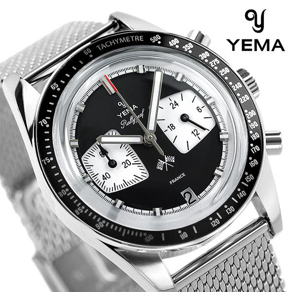イエマ ラリーグラフ リバースパンダ 39mm クロノグラフ 腕時計 YEMA  