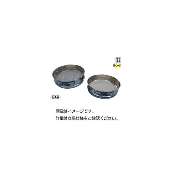 試験用ふるい 実用新案型 〔5.60mm〕 200mmφ - ringosbbq.com