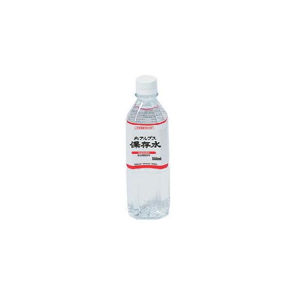北アルプス保存水(500ml×24本)1箱　