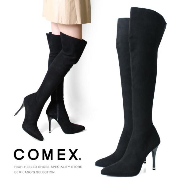 COMEX ニーハイブーツ 大きいサイズ ヒール ブラックスエード COMEX ニーハイブーツ 大きいサイズ ヒール ブラックスエード