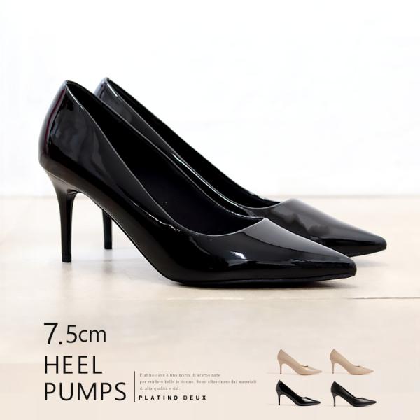 新品未使用♪PELLICO “NABI(ナビ)” レザーパンプス ブラック 37 新品未使用♪PELLICO “NABI(ナビ)” レザーパンプス ブラック 37