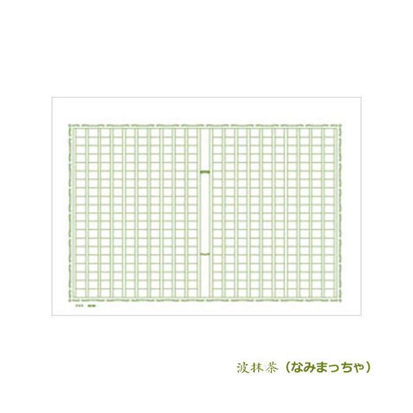 飾り原稿用紙 原稿用紙 400字 50枚 文字数カウント 日本文具大賞 あたぼう Buyee 日本代购平台 产品购物网站大全 Buyee一站式代购 Bot Online