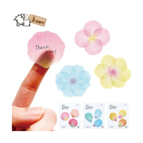 花びら 付箋 フラワー フラワーふせん Buyee Buyee 日本の通販商品 オークションの代理入札 代理購入