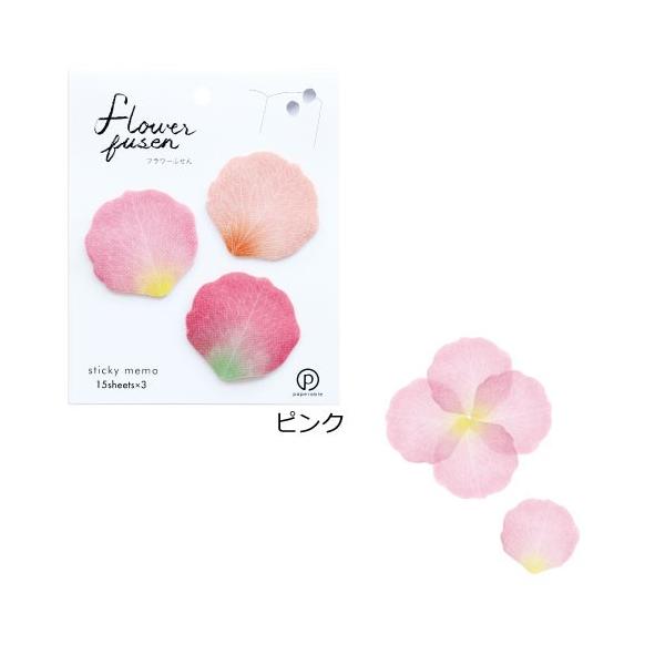 花びら 付箋 フラワー フラワーふせん Buyee Buyee 日本の通販商品 オークションの代理入札 代理購入
