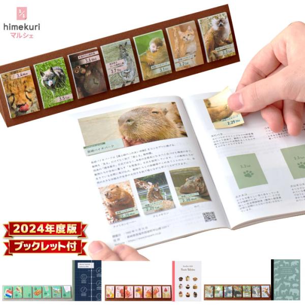 カレンダー 付箋の人気商品 通販 価格比較 価格 Com