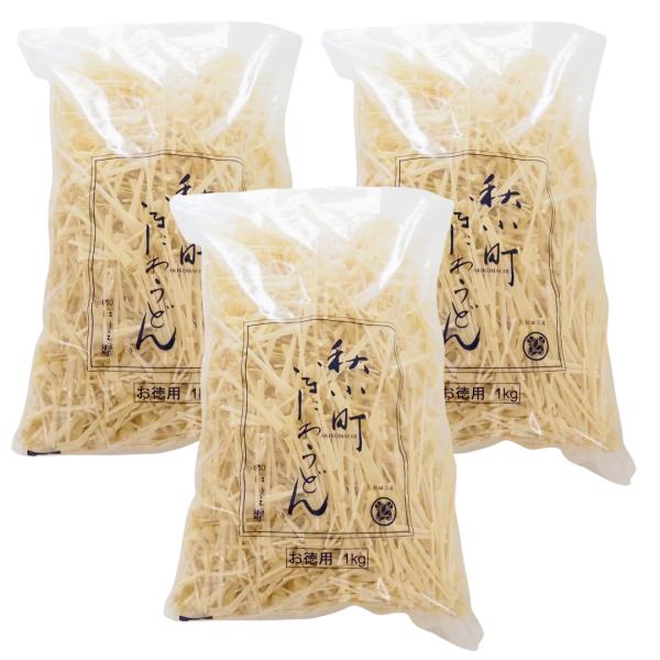 秋小町 いなにわうどん 1kg 3袋 お徳用 ほりえ