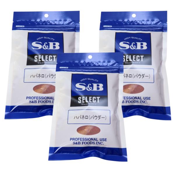 エスビー食品 SB セレクト ハバネロパウダー 100g 3袋セット 業務用