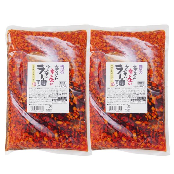 桃光 桃屋の辛そうで辛くないラー油 800g 2袋 業務用