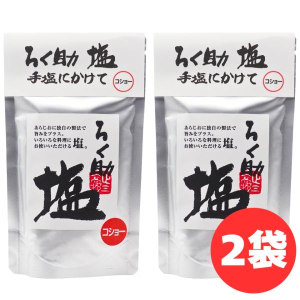 be-ple_4949666115085-02