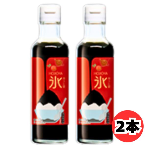中村商店 キャプテン かき氷用シロップ ほうじ茶 200ml 2本 セット 静岡県産ほうじ茶使用 はちみつ入り 氷みつ ほうじ茶シロップ デザートソース