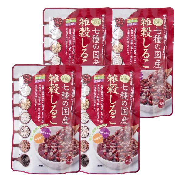 雑穀を美味しく！食べやすく！！ 国産原料100％。七種の雑穀のぷちぷち食感、もっちり感が美味しい。砂糖と塩だけで味付けし、甘さ控えめに仕上げました。加熱後は熱いので、やけどにご注意ください。この商品は気密性容器に密封し加圧加熱殺菌したレトル...