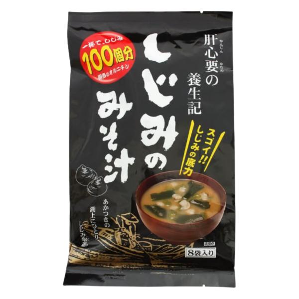 しじみのみそ汁 トーノー 8袋入り 東海農産