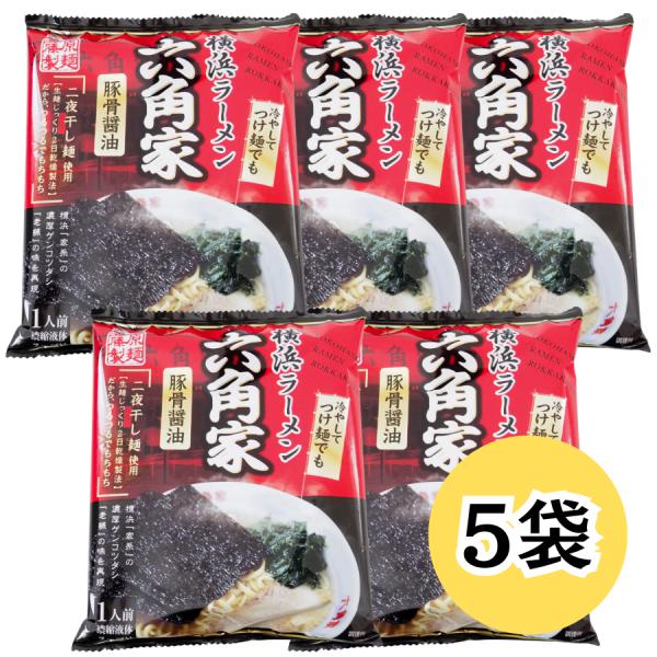 藤原製麺 横浜ラーメン 横浜 六角家 豚骨醤油 5袋 : イルカ堂 Yahoo!店