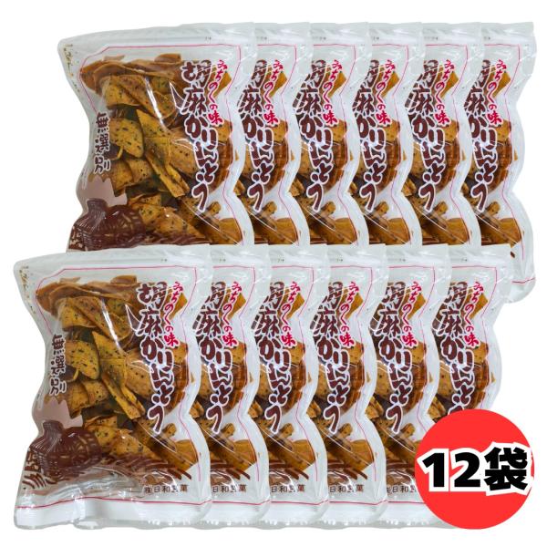 日和製菓 胡麻かりんとう 140g 12袋 セット ケース販売