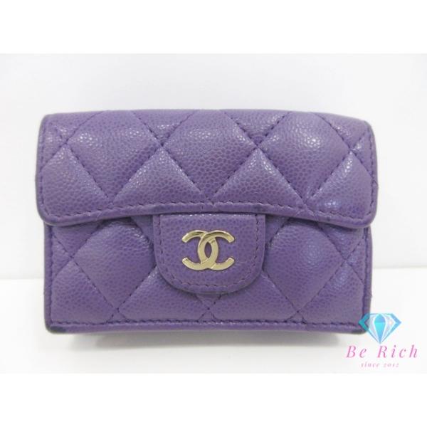特別価格！CHANEL パープル 三つ折り財布 CHANEL（シャネル） CHANEL Wホック 三つ折り財布 AP0230 マトラッセ