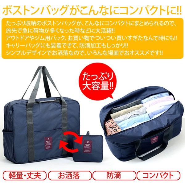 折りたたみボストン ボストンバッグ メンズ レディース バッグ キャリーオンバッグ トラベルバッグ サブバッグ 鞄 カバン 出張 旅行 仕事 Buyee Buyee Japanese Proxy Service Buy From Japan Bot Online
