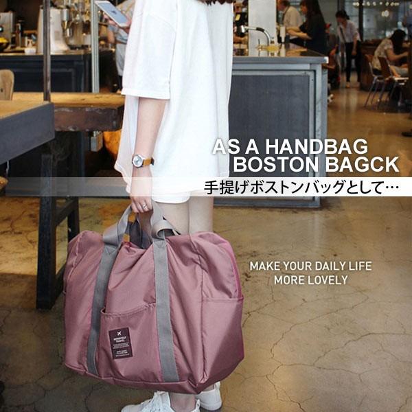 折りたたみボストン ボストンバッグ メンズ レディース バッグ キャリーオンバッグ トラベルバッグ サブバッグ 鞄 カバン 出張 旅行 仕事 Buyee Buyee Japanese Proxy Service Buy From Japan Bot Online