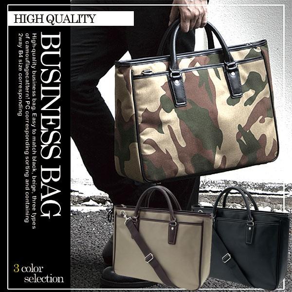 ビジネスバッグ メンズ レディース ビジネス 鞄 軽量 通勤 バッグ ショルダーバッグ 男性 女性 プレゼント 就職活動 仕事 商談 Kw G 1001 Be Rire 通販 Yahoo ショッピング