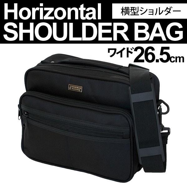 横型 ベーシックショルダーバッグ メンズ バッグ ショルダーバッグ 肩掛け 斜めがけ Bag 紳士鞄 男性 ビジネスバッグ 2way Kw Snp02 Be Rire 通販 Yahoo ショッピング