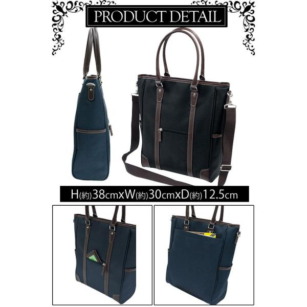 縦型ビジネストート ビジネスバッグ トートバッグ メンズ レディース A4 ビジネス 鞄 軽量 通勤 バッグ ショルダーバッグ プレゼント 就職活動 仕事 商談 Buyee Buyee Japanese Proxy Service Buy From Japan Bot Online