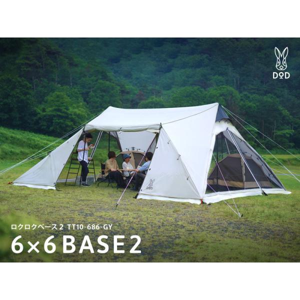 アウトレット ディーオーディー ( DOD )アウトドア用品 TT10-686-GY  