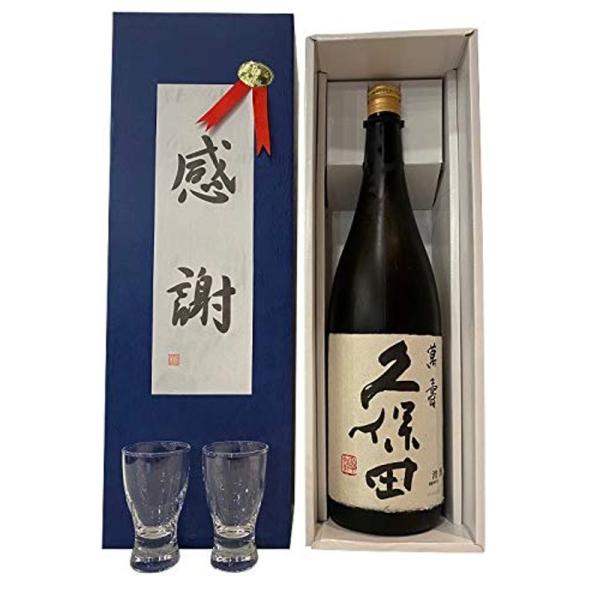 萬壽 感謝 2枚目