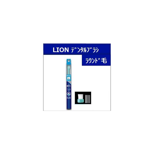 他サイト： PETKISS ベッツドクタースペック デンタルブラシ ラウンド毛タイプの商品画像