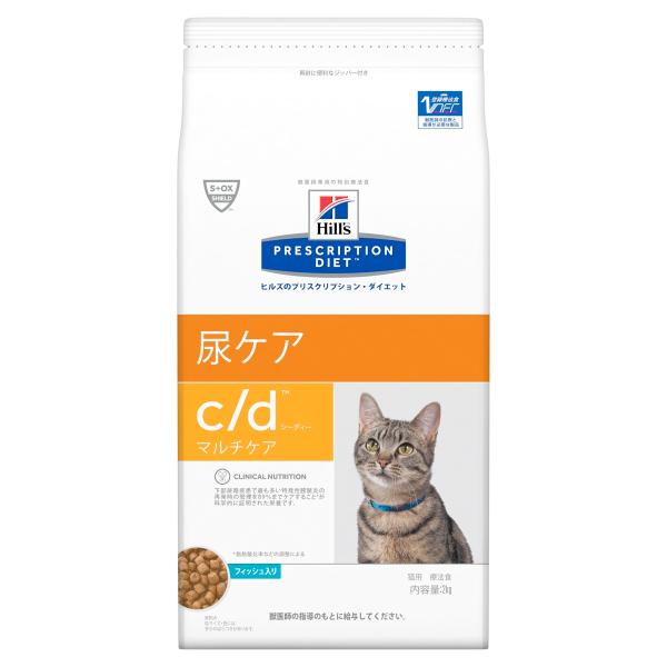 ヒルズ 猫用 ｃ ｄ フィッシュ入り ２ｋｇ Hc1005 ビーストの療法食ショップ 通販 Yahoo ショッピング