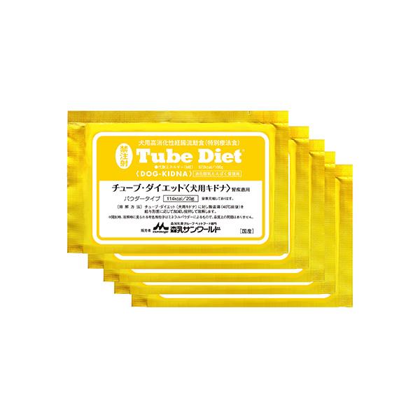 チューブ・ダイエット （犬用キドナ）腎疾患用　20g×5包