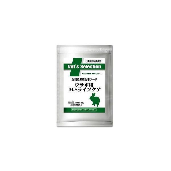 イースター】 ベッツセレクション ウサギ用 粉末 M.S 【MS イースター】 ベッツセレクション ウサギ用 粉末 M.S 【MS