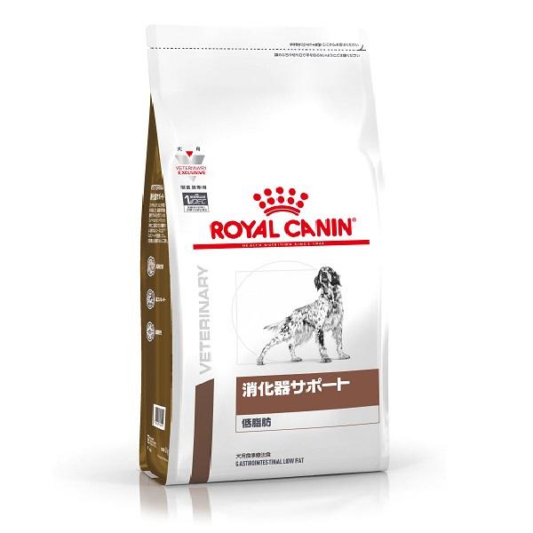 【送料無料（九州・沖縄・北海道を除く）】ロイヤルカナン 犬用 消化器サポート 低脂肪 ３kg