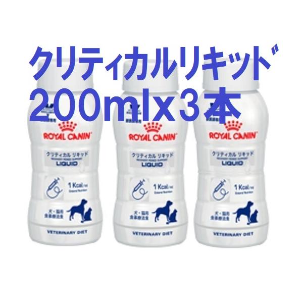 ロイヤルカナン 【賞味期限2025年1月】ロイヤルカナン 犬猫用 ロイヤルカナン 【賞味期限2025年1月】ロイヤルカナン 犬猫用