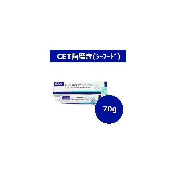 他サイト： CET犬猫用歯みがきペースト (シーフード) 70gの商品画像
