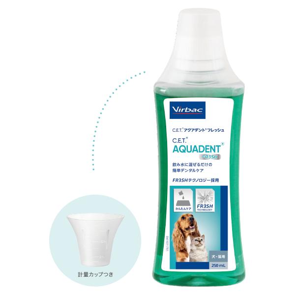 毎日の飲み水に混ぜるだけの簡単ケア。ブラッシングやデンタルガムと組み合わせてお使いいただくのか効果的です。