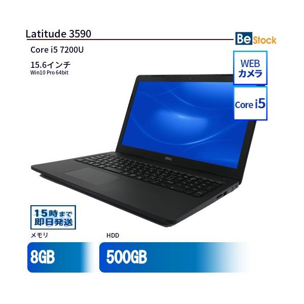 DELL（デル） 中古 ノートパソコン 15インチ Latitude 3590 3590 Core