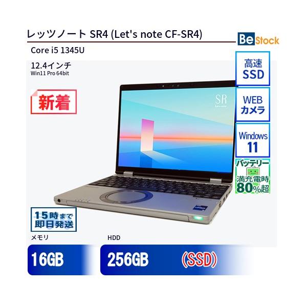 完全新品未使用Let's note CF-SR4RDAAS Amazon.co.jp: レッツノート Let'sNote SR4 CF-SR4RDAAS Windows11 Pro
