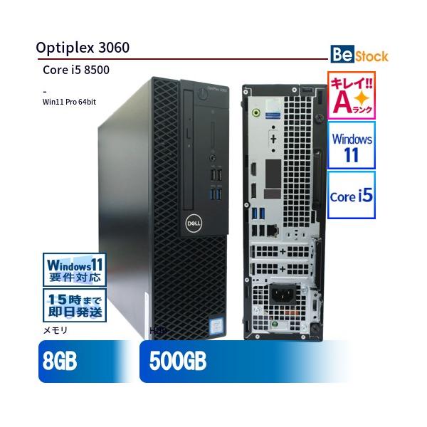 DELL（デル） 中古 デスクトップ Optiplex 3060 3060-3060SF Core i5